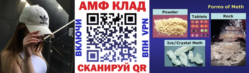 Амфетамин 97%  Шлиссельбург 