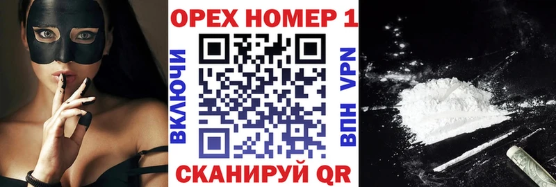 кракен ONION  дарнет шоп  Шлиссельбург  КОКАИН FishScale 
