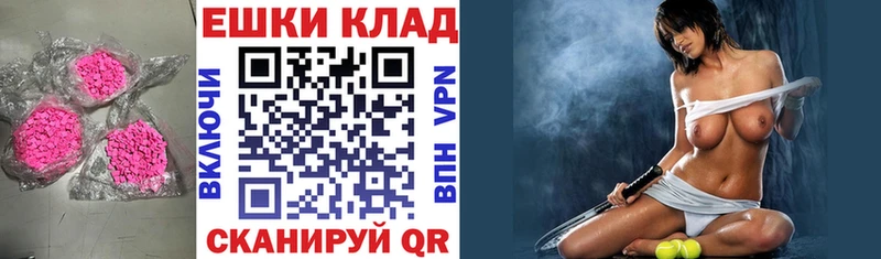 магазин продажи   Шлиссельбург  Экстази диски 