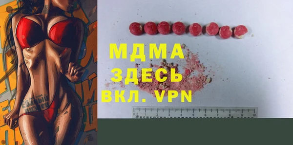 ECSTASY Балахна