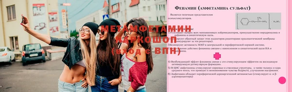 стафф Слюдянка