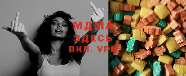 ECSTASY Балахна