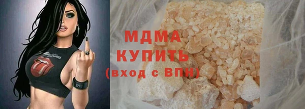 дистиллят марихуана Баксан