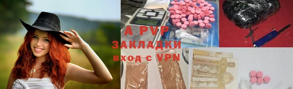 стафф Слюдянка