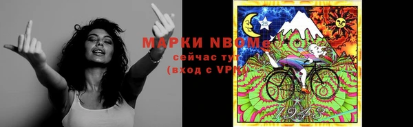 ECSTASY Балахна