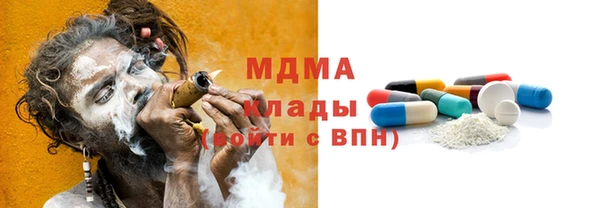 дистиллят марихуана Баксан