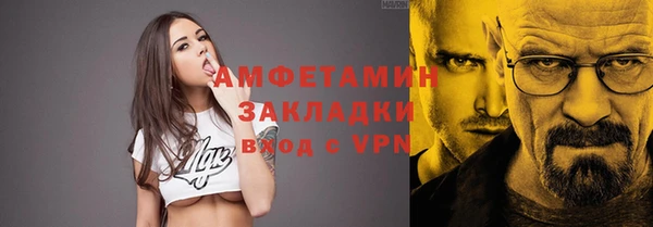 ECSTASY Балахна