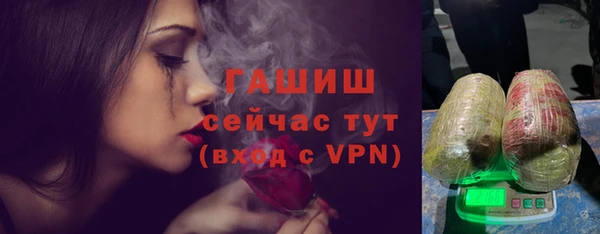 дистиллят марихуана Баксан