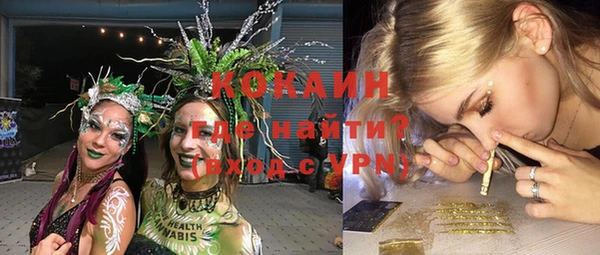 ECSTASY Балахна