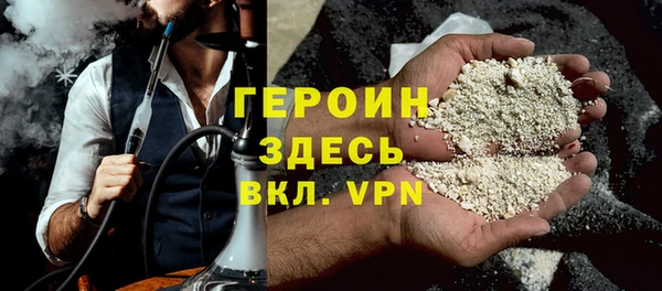 МДМА Снежинск