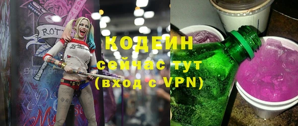 мяу мяу мука Снежногорск