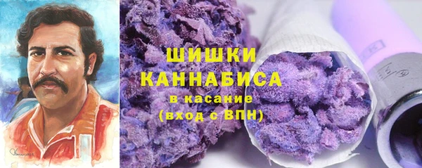 дистиллят марихуана Баксан