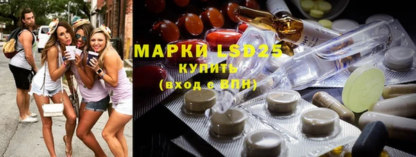 гашишное масло Балабаново