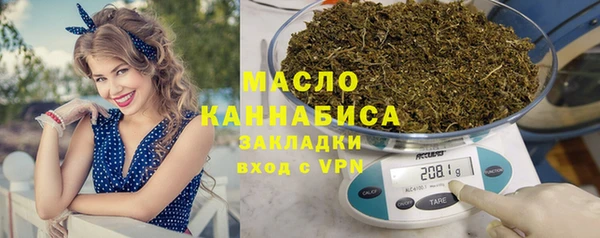 гашишное масло Балабаново