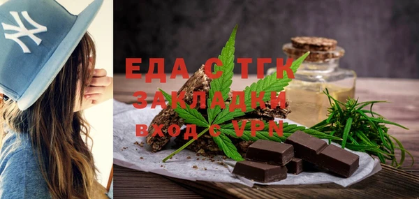 ECSTASY Балахна