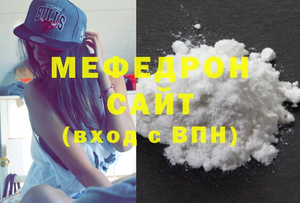 ECSTASY Балахна