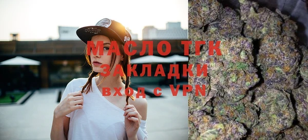 дистиллят марихуана Баксан