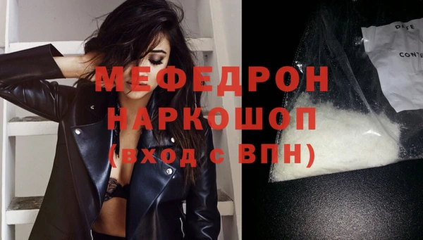 ECSTASY Балахна