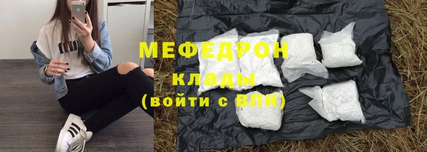 ECSTASY Балахна