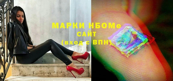 мяу мяу мука Снежногорск