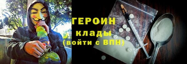 МДМА Снежинск