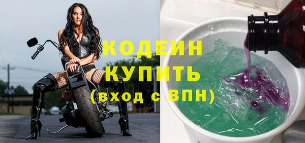 ECSTASY Балахна