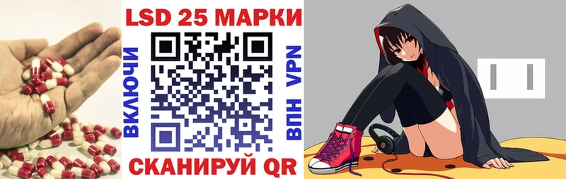 Лсд 25 экстази кислота  Шлиссельбург 