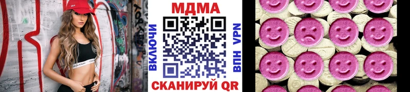 МЕГА ССЫЛКА  Шлиссельбург  МДМА кристаллы 