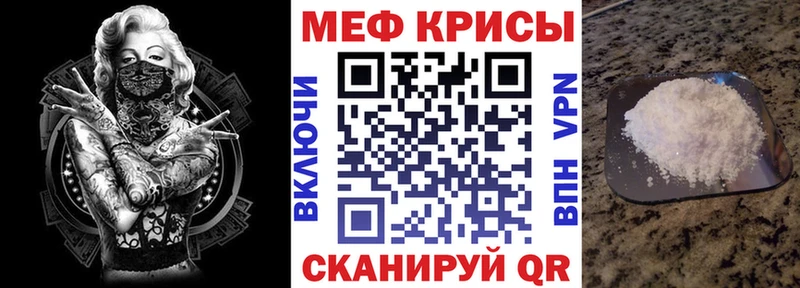 магазин продажи Шлиссельбург МЯУ-МЯУ мука