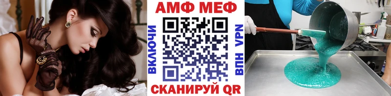 Метамфетамин Methamphetamine  Шлиссельбург 